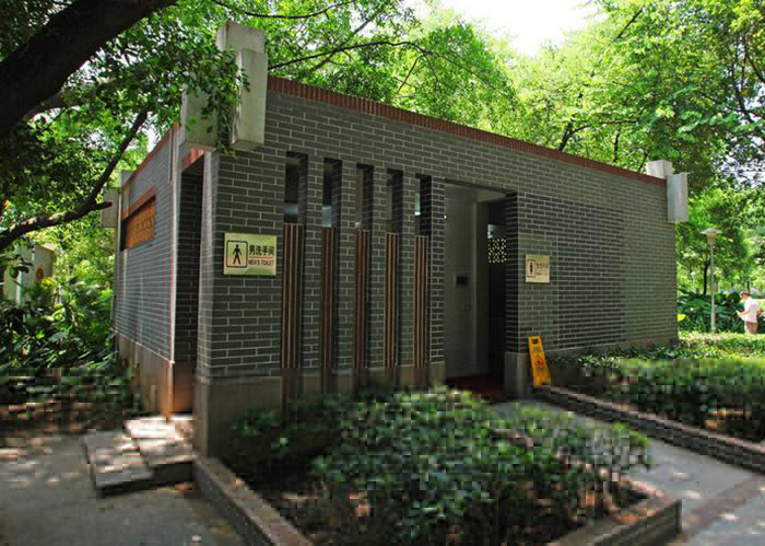 绵阳某个公园的卫生间渗漏得到科茂解决